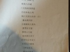 -良渚君澜度假酒店·中餐厅
