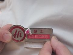 -海底捞火锅(振华商厦店)