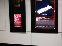 -上海动物园(地铁站)