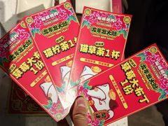 -猫抓烤肉(武进吾悦广场店)
