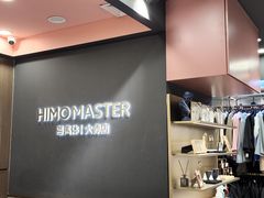 -海马体照相馆|大师(北京华贸中心店)