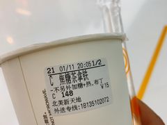 -CoCo都可(北美店)