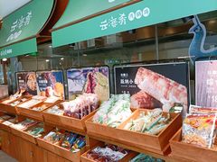 -云海肴·汽锅鸡·云南菜(高德置地店)