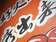 -火锅岛潮牌自助餐厅(天津天佑城店)