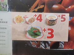 -和合谷(百荣店)