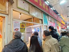 -特色椒盐排条(天山西路店)