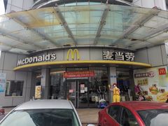 门面-麦当劳(东坑店)