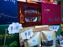 -庐灶江南·江南菜·四合院Bistro(东直门雍和宫·原华侨宾馆店)