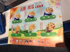 -DQ·蛋糕·冰淇淋(民勇嘉泰店)