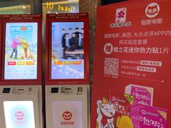 -金太狼4k国际影城
