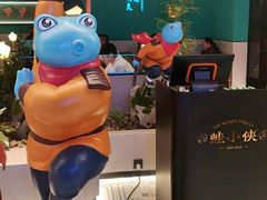 -蛙小侠(亚欧商厦店)