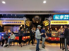 门面-坛宗剁椒鱼头(悦方IDmall店)