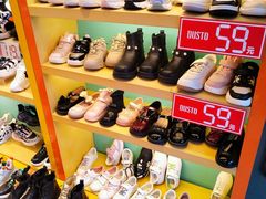 -大东(订沙商业风情街店)