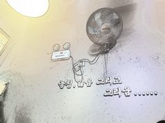 -miss密斯韩餐(平阳景苑店)