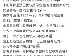 -卡帕莱度假村(西巴丹岛)