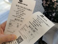 -维维豆奶(金鹰新街口店)