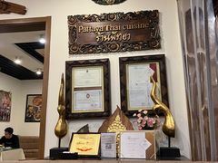 -芭堤雅泰国餐厅(胜利路店)