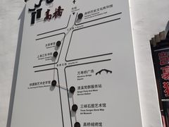 -长兴菜馆(高桥店)