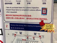 -曼谷素万那普国际机场