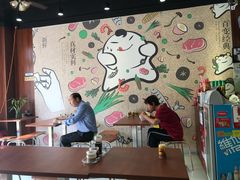 -吉祥馄饨(三林家园店)