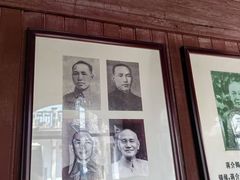-蒋氏故居