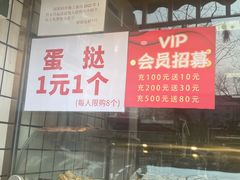 -百香林西点(西安门店)