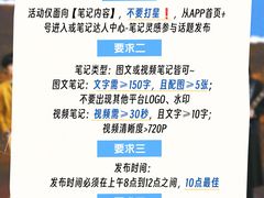 -上海体育场
