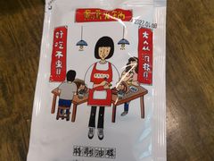 -黄潇洒老火锅(九眼桥宏济巷店)