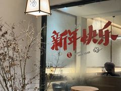 -汤宴·参须肚包鸡(南京路店)