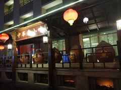 门面-国家五钻酒家·西樵旺阁渔村(西樵店)