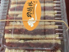 -功德林素菜饭庄(前门店)