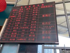 -寻味顺德·珍之宝酒楼(银钻店)