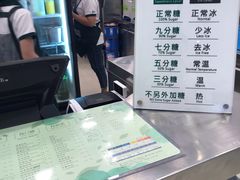 -1点点(苏州中心店)