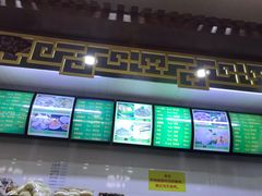 门面-白魁老号饭庄(交道口店)