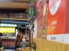 -小陈方酥锅盔(古城总店)