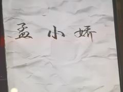 -剧狐剧本杀(徐汇1号店)