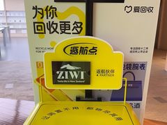-爱回收(虹桥天地店)