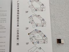 -广州人民艺术中心