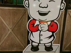 -大碗先生(株洲天虹店)