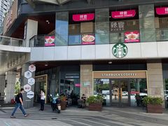 -新辣宴·湖南家常菜·商务聚餐(中粮创芯店)