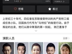 -英皇电影城(英皇集团中心IMAX店)