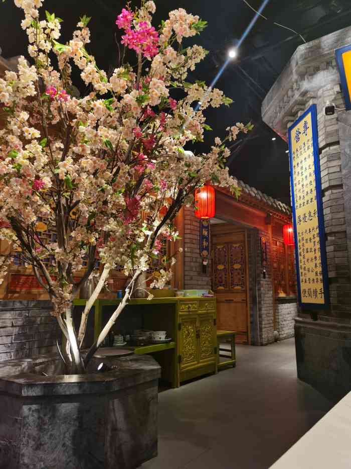 北平楼(牡丹园店)-"外地人想试试老北京的味道,可惜把这里好评.