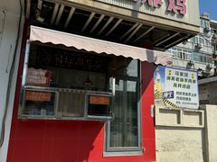 -香园炸鸡(鞍山西道店)