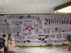 -Olé精品超市(北京合生汇店)
