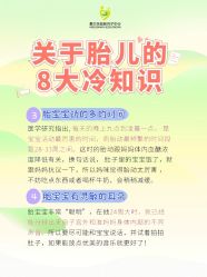 -爱贝乐妈咪月子中心