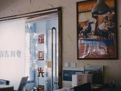 -麦田书店(国防路店)