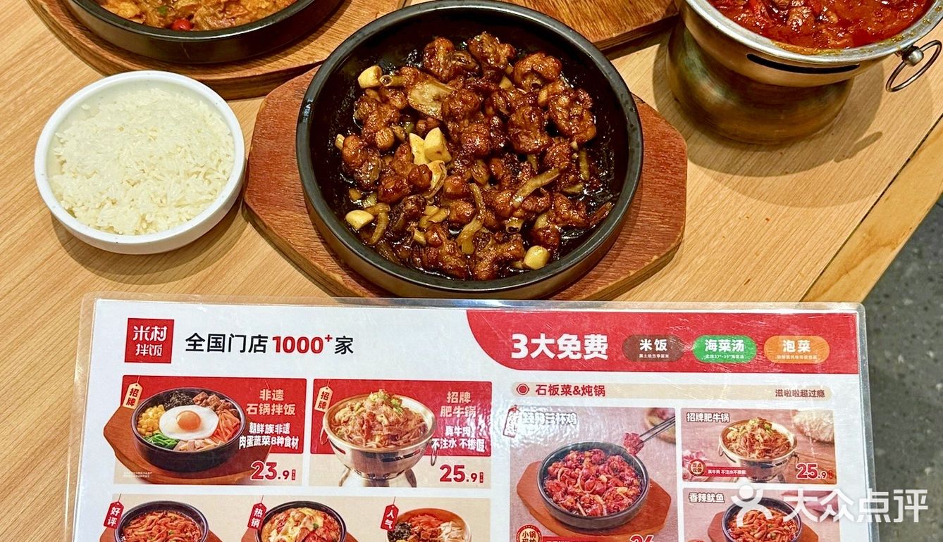 米村！新品经典三杯鸡怎么可以好吃成这样[流泪]👊