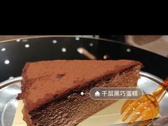 -Awfully Chocolate(来福士广场店)