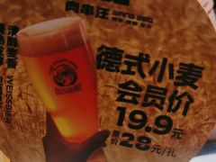 -肉串汪(月坛店)