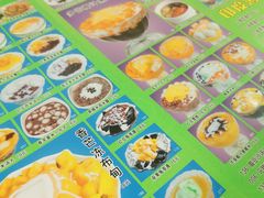 -芬芳甜品(同福路店)
